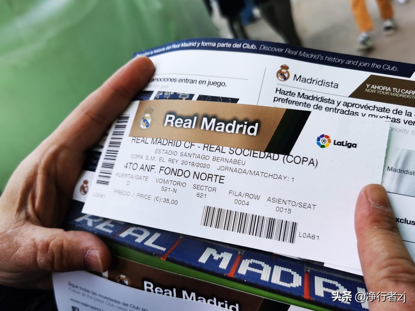 冬日暖阳拔“牙”记（二十六）马德里：朝圣不可思议伯纳乌