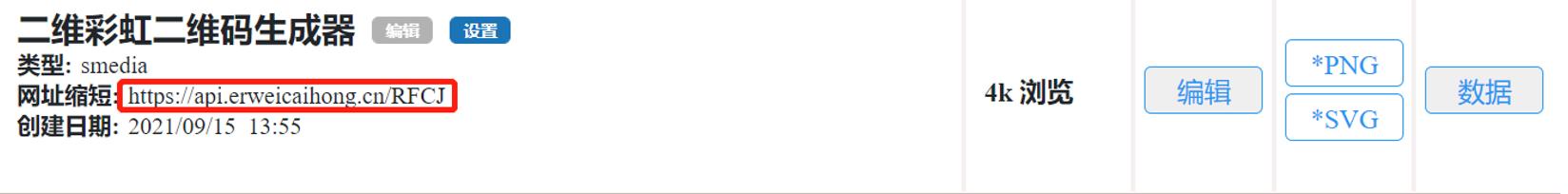 一个号能创建几个500人qq群,如何合并两个qq群