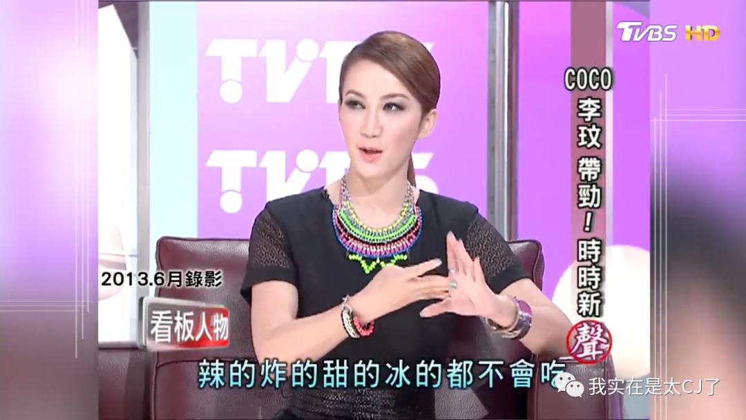 就算不能再唱歌，我们还是记得CocoLee