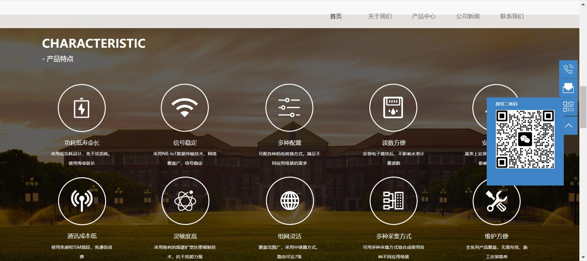 杭州浙达科仪电子有限公司官网上线|LTD实验实训设备行业案例分享