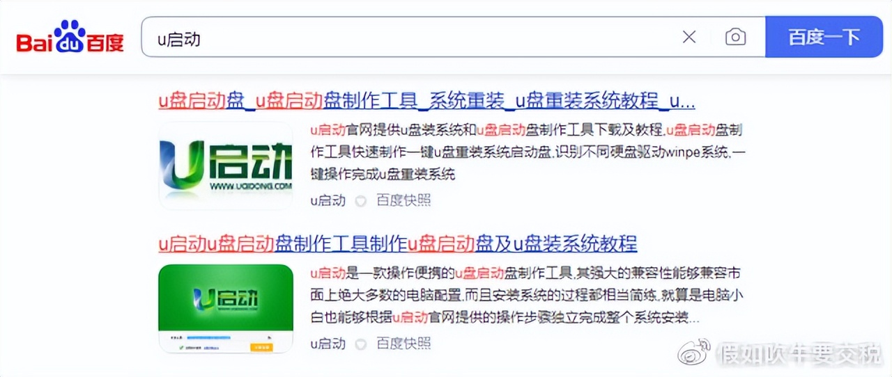 u盘系统怎么安装win7,电脑系统安装u盘在哪买