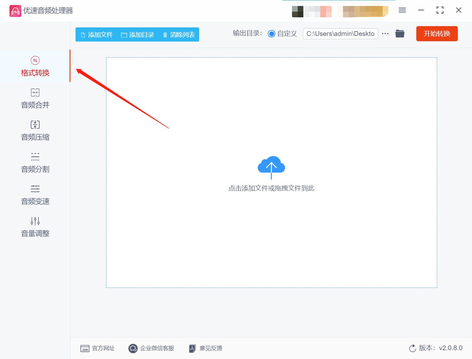 鎬庢牱鍏嶈垂灏唂lac杞崲鎴恗p3妯″紡,濡備綍灏唂lac闊抽杞崲鎴恗p3鏍煎紡