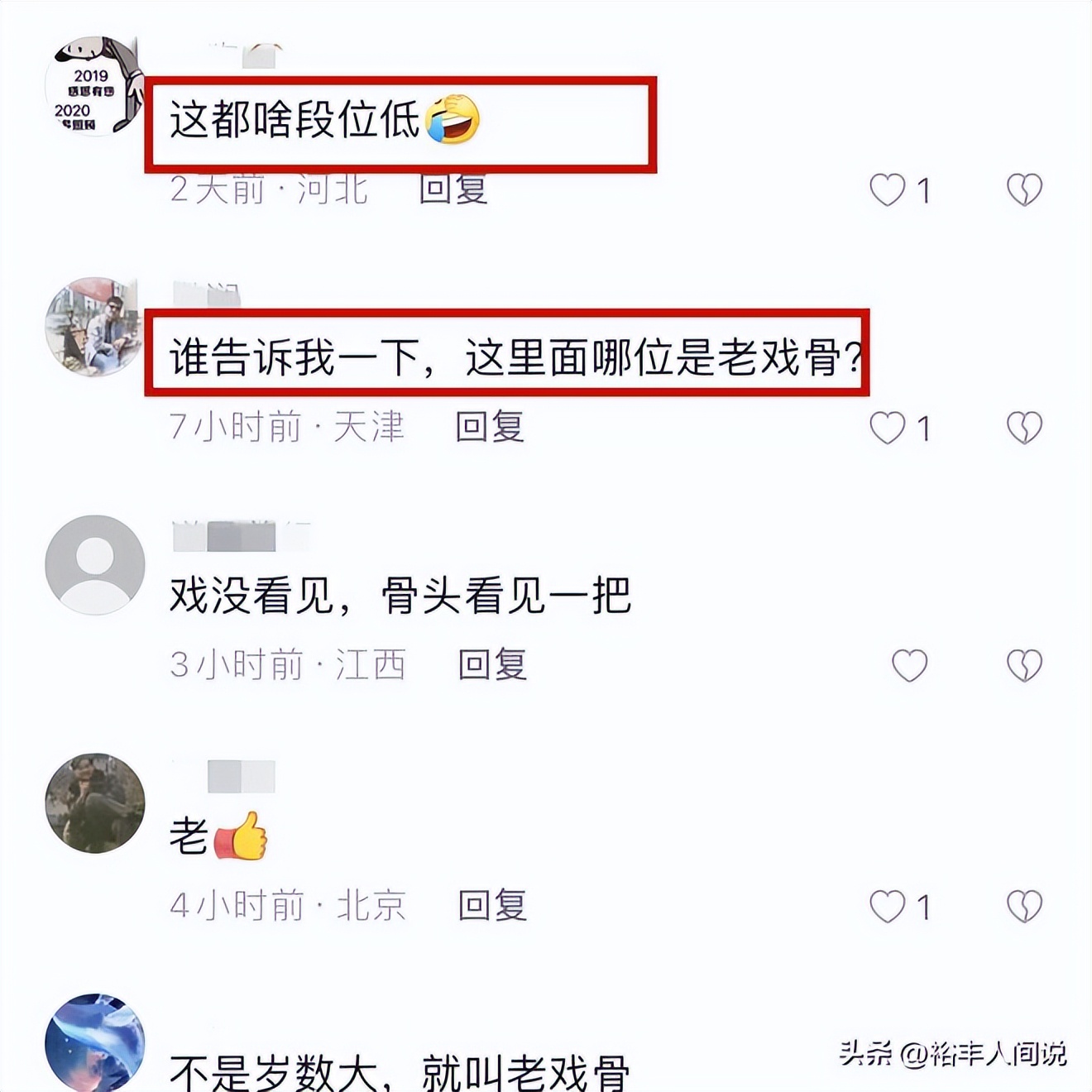 这一次，64岁的毕福剑，终于为曾经的口无遮拦付出了代价