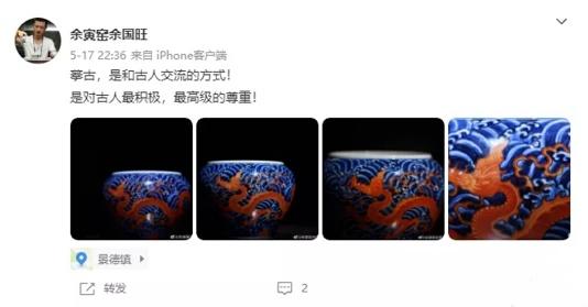 景德镇陶瓷茶器圈里，遍体鳞伤的创新者们