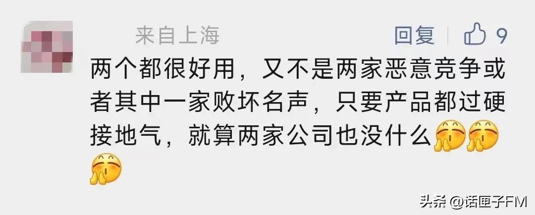 上海产的老牌子香皂,上海的老牌香皂