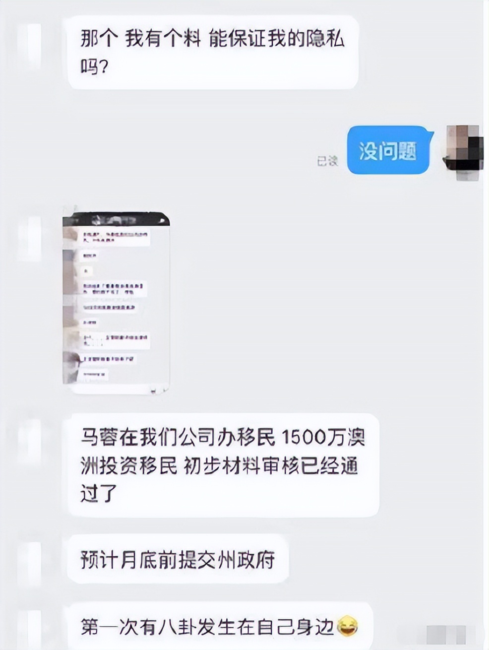 宋喆出狱马蓉找他了吗,宋喆马蓉出狱了吗