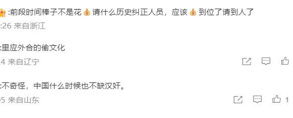 韩国造纸术,造纸术韩国