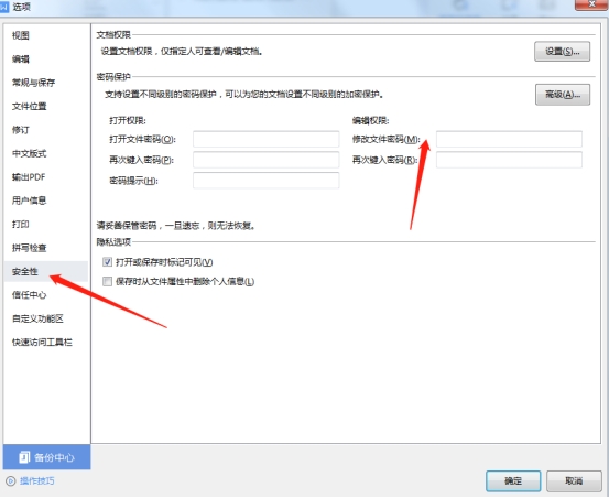 保密文件怎样防止泄露电脑,电脑文件加密防泄露