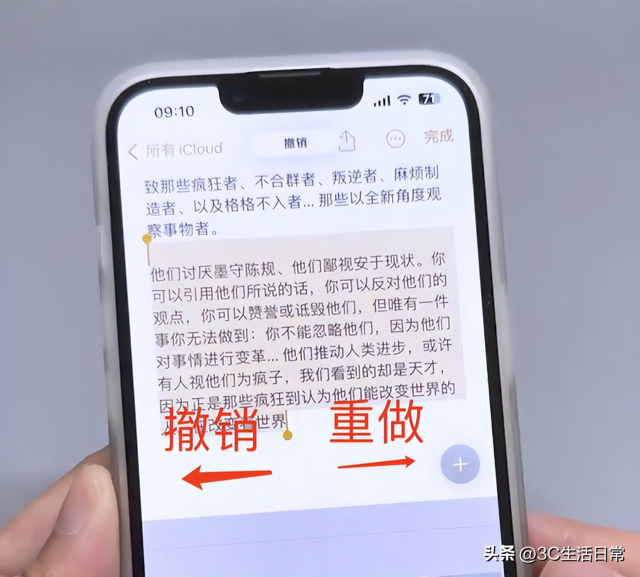 iphone操作手势,iphone的滑动手势有多好用