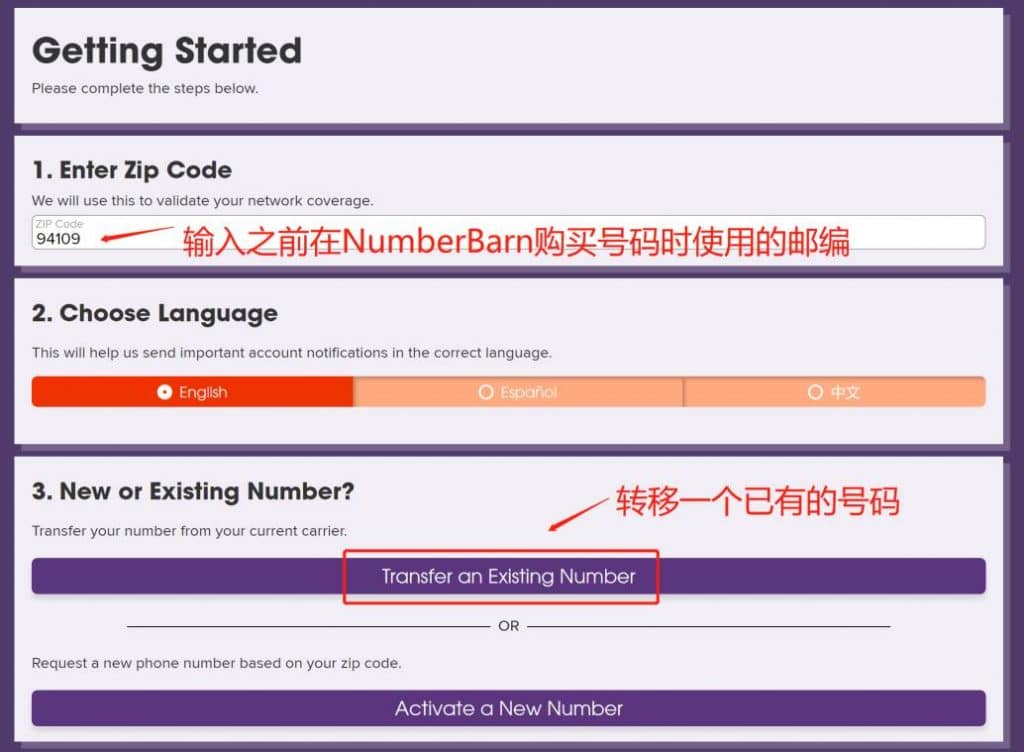 UltraMobile3美元月租Paygo套餐：目前市面上最强美国实体卡