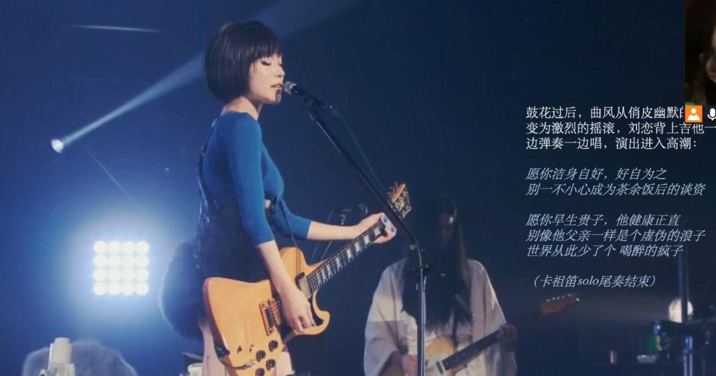 奥美总监参加《浪姐3》！PPT曝光！太秀了