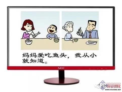 母爱的样子作文600字,母爱的样子漫画图片