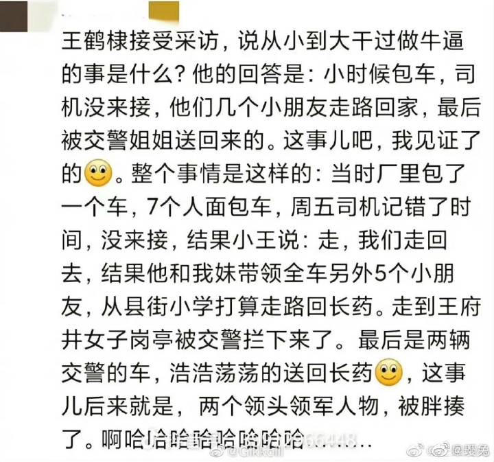 王鹤棣出席活动微博惊艳,王鹤棣一夜爆红的反应