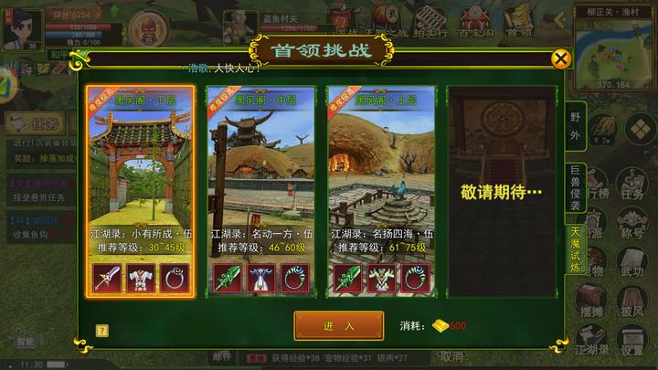 热血江湖打金版,热血江湖端游打金技巧最新