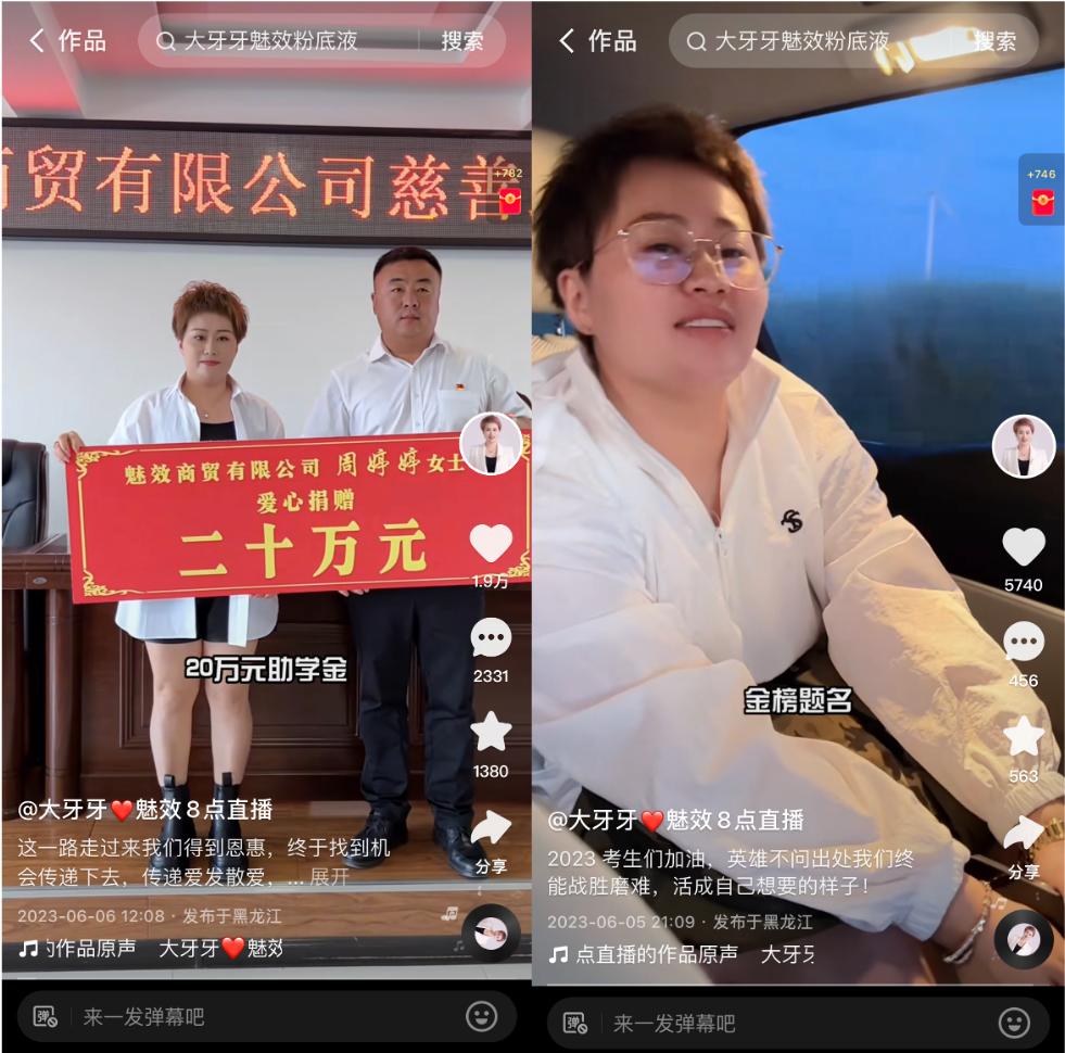 快手护肤品牌,快手护肤产品有哪些