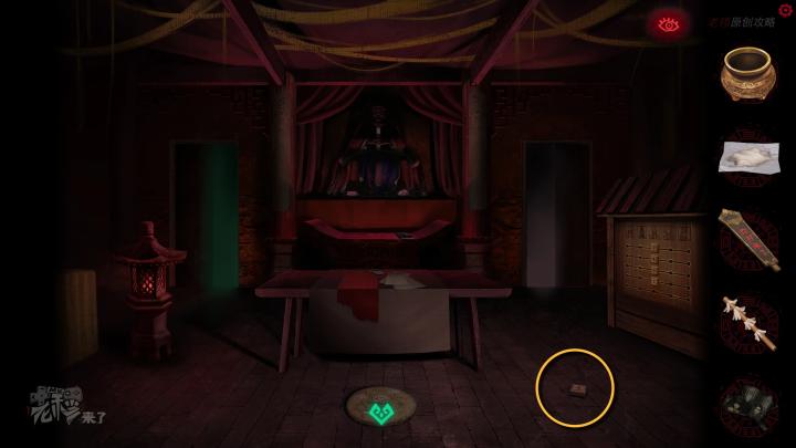 校园纸嫁衣游戏解谜攻略,纸嫁衣中式剧情解谜第一关怎么过