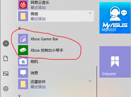 win10录屏怎么录制电脑内部声音,win10电脑桌面录屏教程