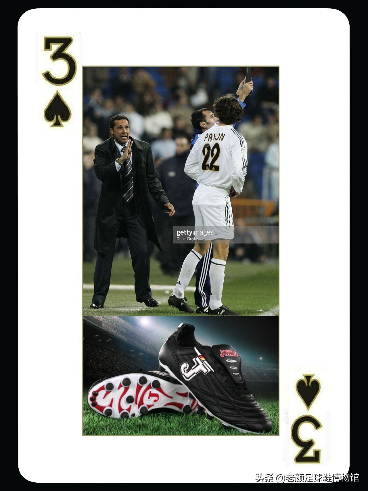 难道是卡尔美的错，被银河战舰坑惨的球员，为什么都穿joma球鞋