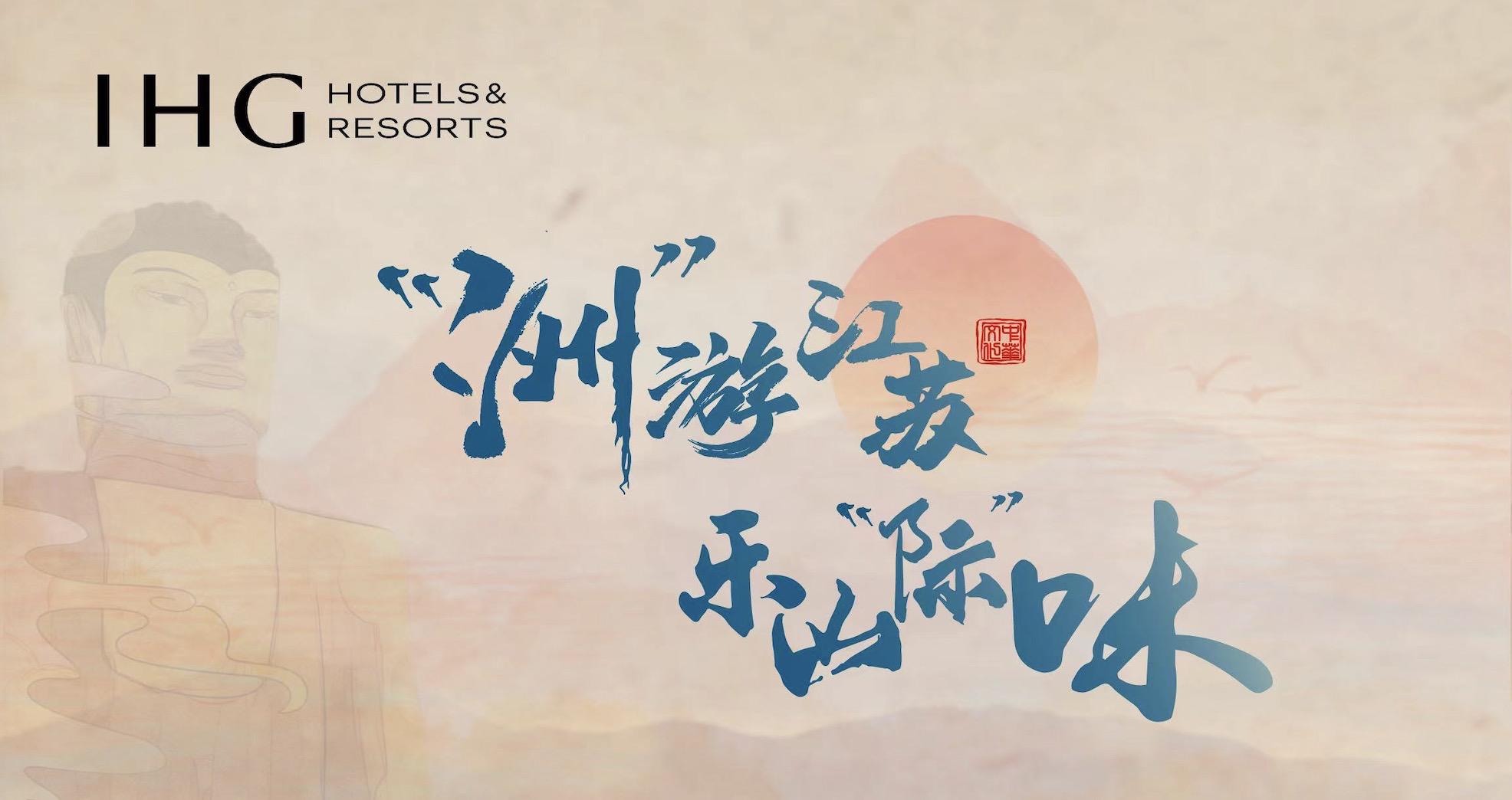 来一场温暖治愈的味蕾之旅,一场奇妙的美食之旅味觉