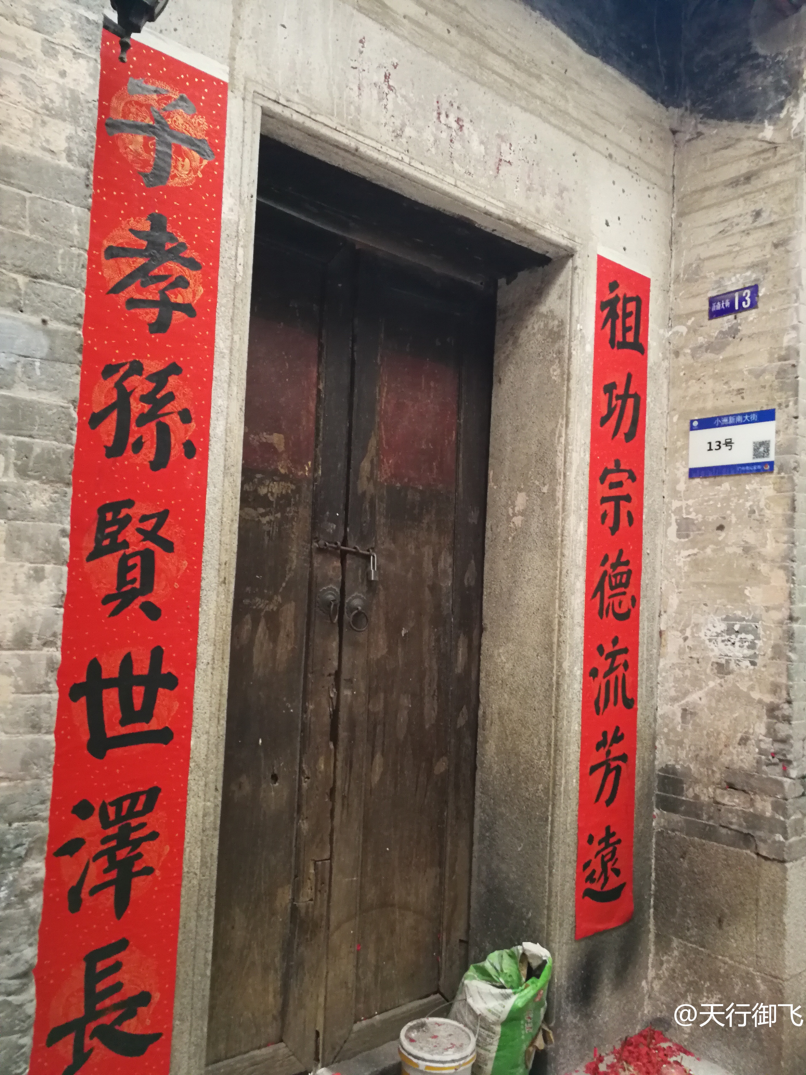 小洲村旅游景点地图,小洲村一日游最佳攻略