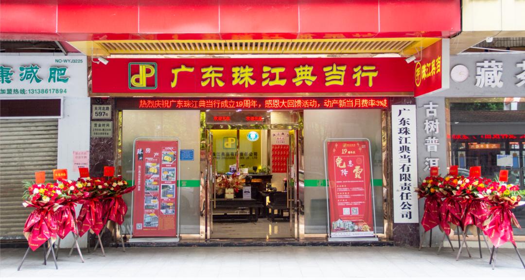 续贷贷款年限几年合适,续贷的贷款年限应该填多少