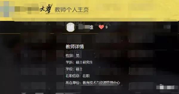 女大学生曝大学内幕,女大学生可怕真相