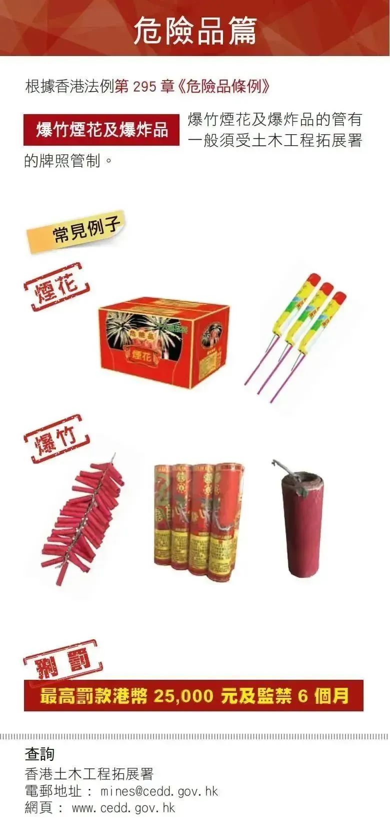 去香港入境需要带够钱,入境香港过关须知