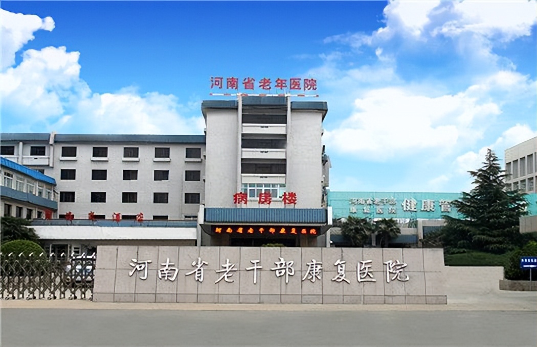 河南省管医院名单33家,河南省哪些医院隶属省卫健委直管