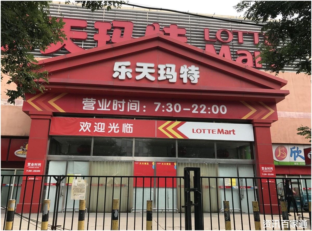 乐天玛特近几年排名 (乐天玛特最近什么情况)