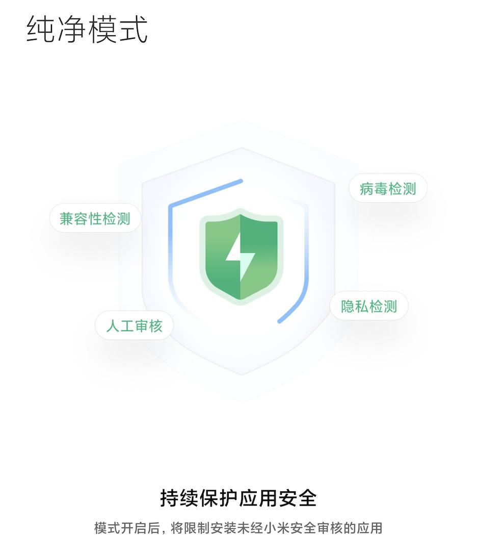 iphone会不会被窃听,iphone危险的功能