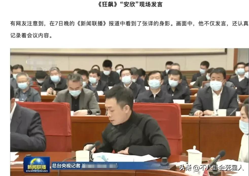 狂飙张译有没有获奖,老戏骨全员狂飙演技张译张颂文