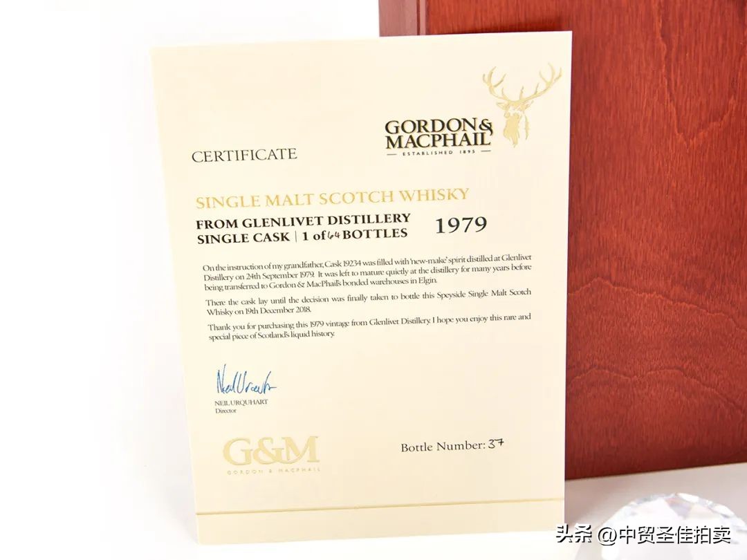 小雪时节|暖冬诗酒茶香好物网络拍卖会