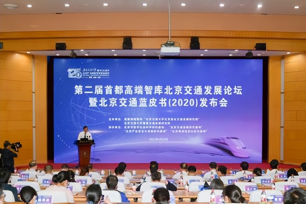 权威发布！周六9:00！关乎首都交通！