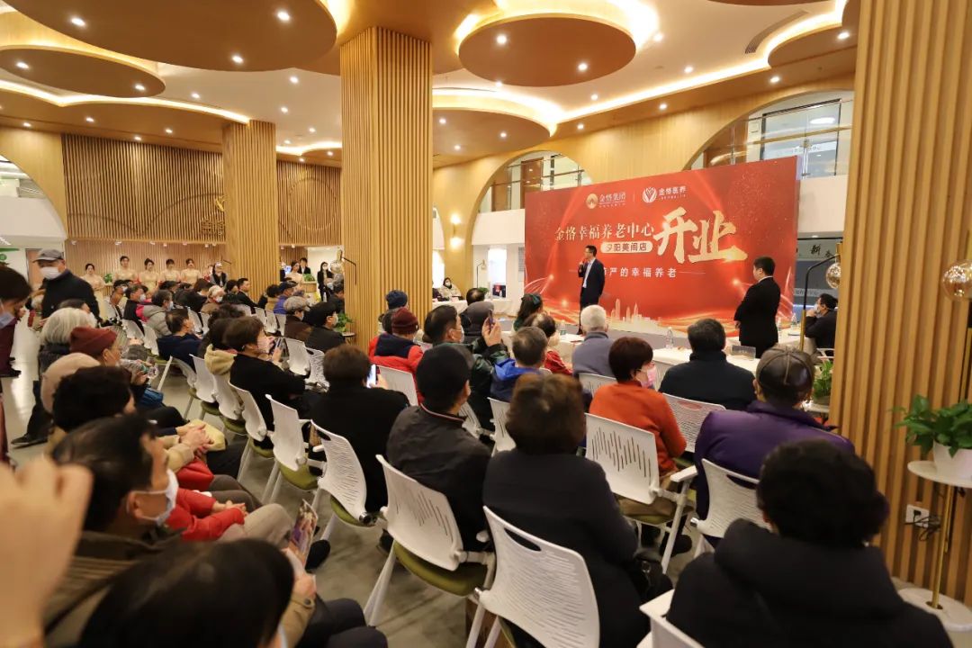 上海金恪幸福养老中心,上海杨浦区金恪幸福养老中心