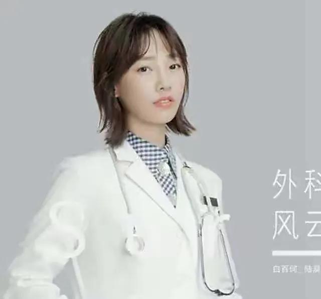 盘点医术最好的医生,盘点那些高颜值的医生女生