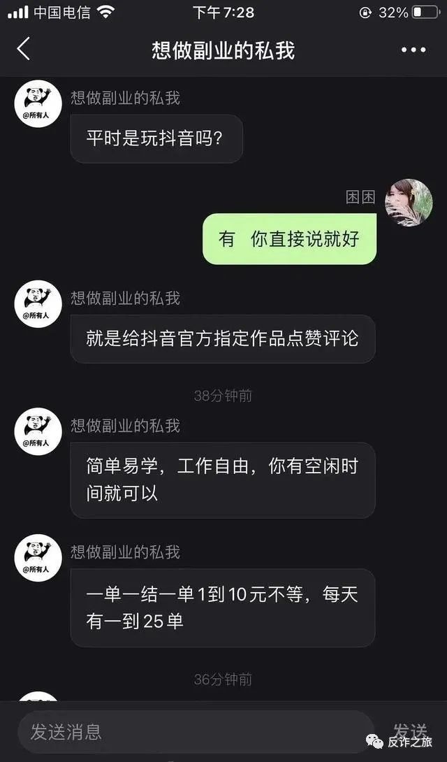 营销刷单最新套路骗局,刷单骗局揭秘网红
