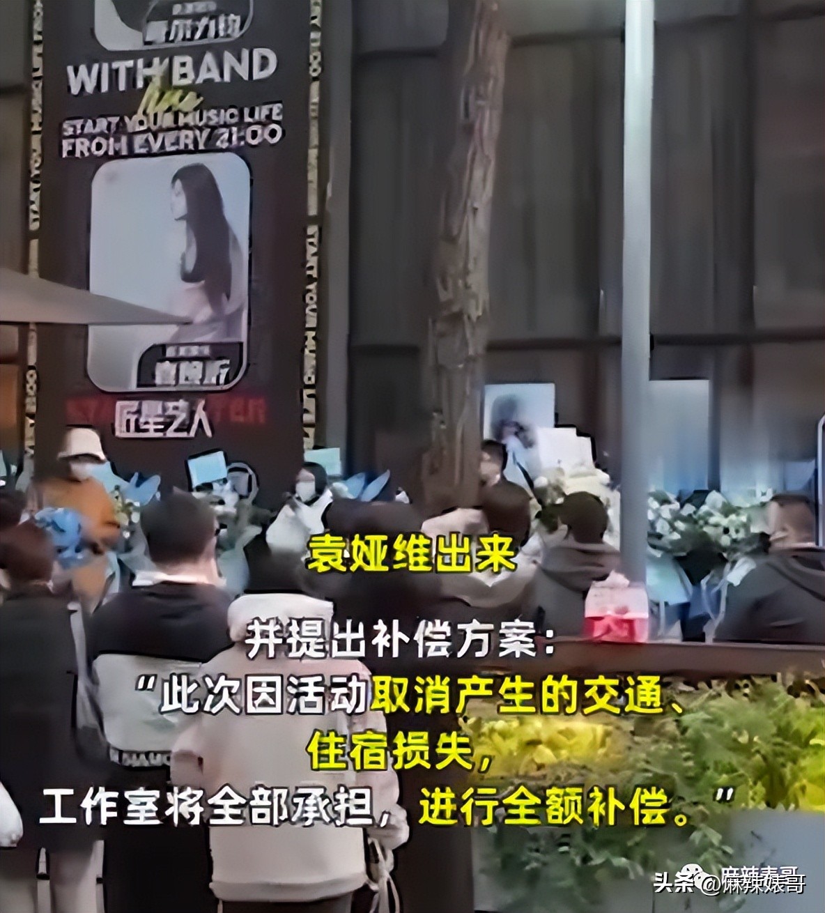 演唱会打碟完整版,演唱会打碟