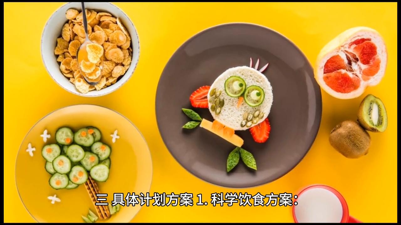 养成计划手游,刘禅养成计划