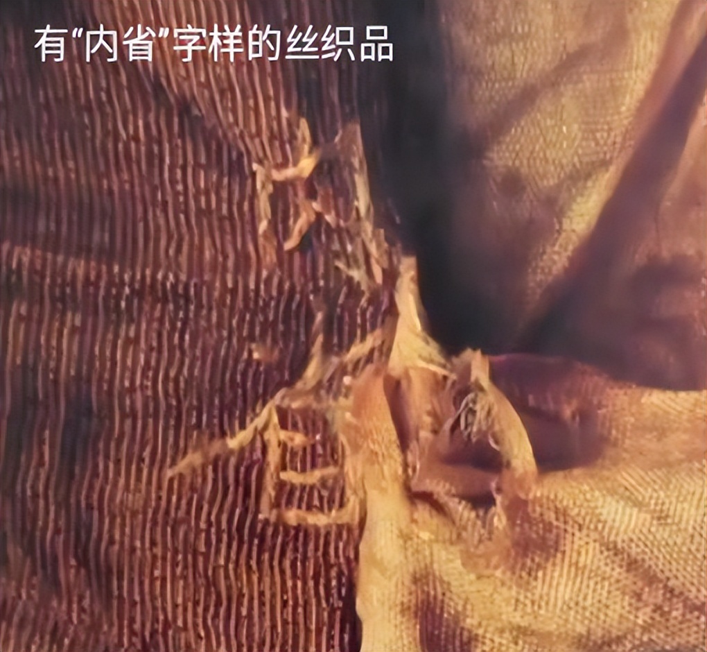 哈尔滨出土的女尸,哈尔滨出土女尸案