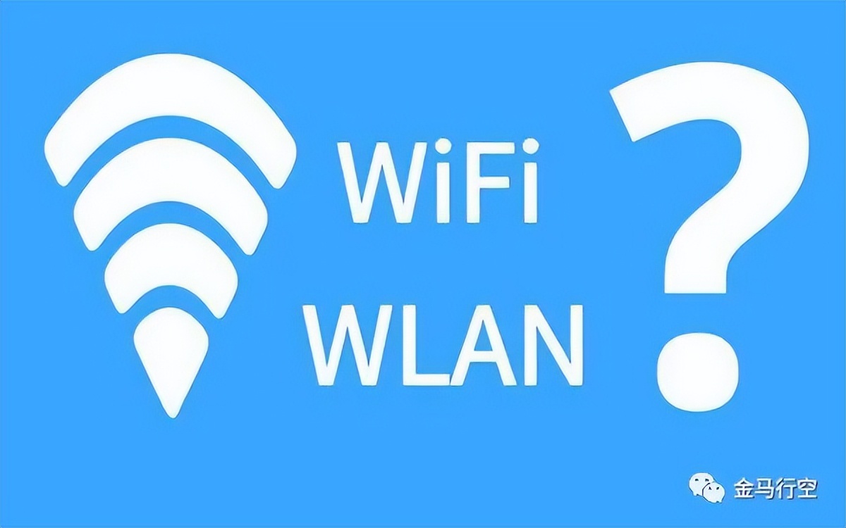 手机wlan和wifi区别,wlan与wifi的读音