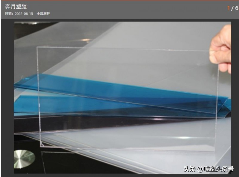 PE板材生产线,pppe板材