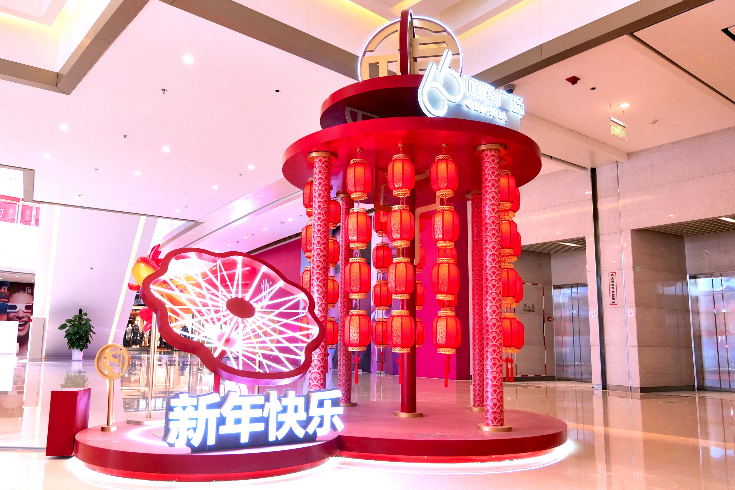 大连恒隆广场春节,大连恒隆广场新年主题