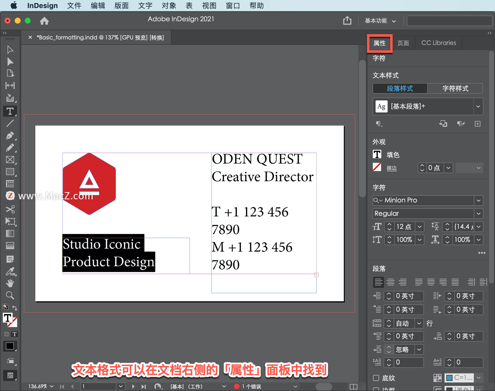 indesign把章节统一更换字体大小,indesign如何统一修改字体大小