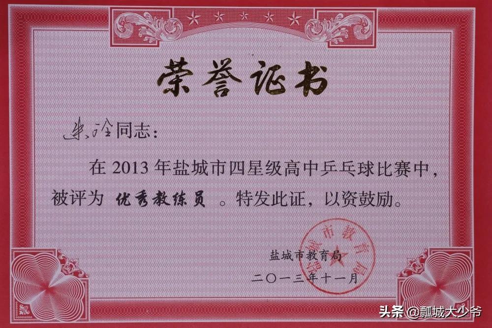 教师团队文化建设,体育教师基本功集体特色展示