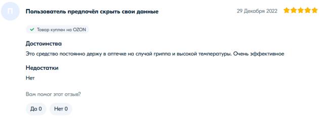 国家连花清瘟,国民神药板蓝根转为非处方