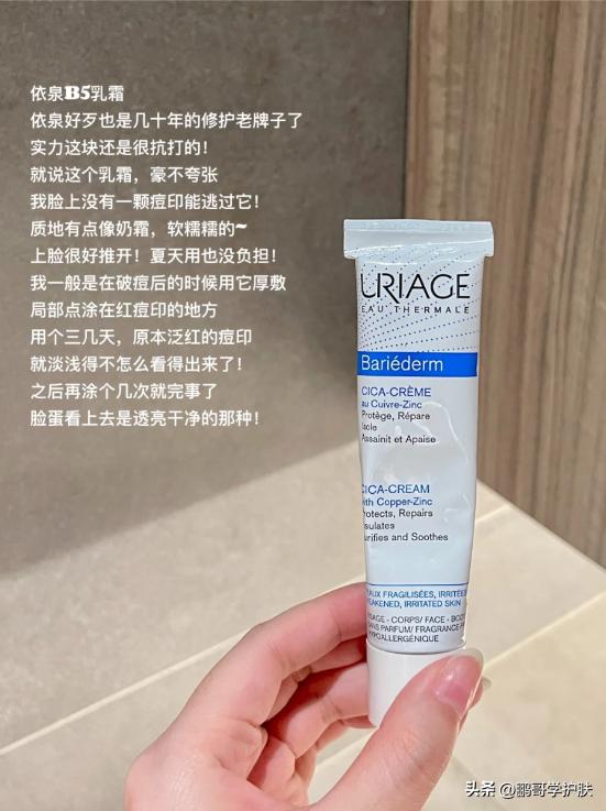 现在市面上,专门针对敏感肌肤的面霜有多少?盘点6款敏感肌面霜