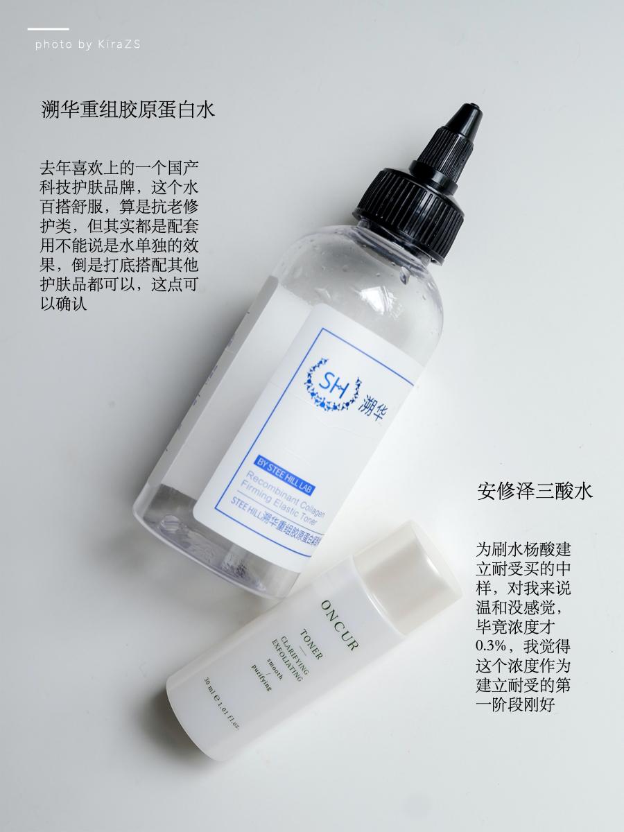 infj-a型博主的护肤空瓶记：我喜欢才是真的好，更希望能帮到你