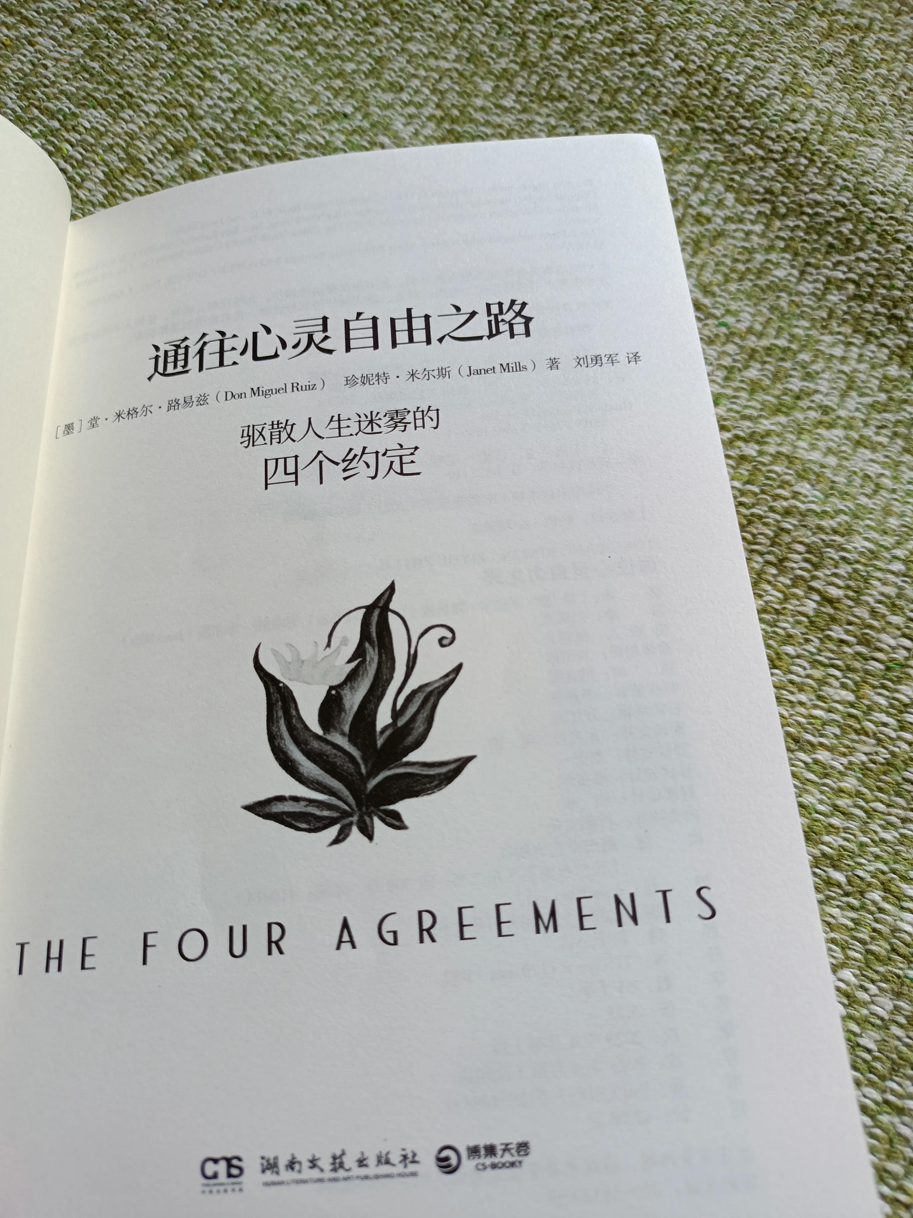 给自己拥有幸福生活的机会,来给自己做一个约定