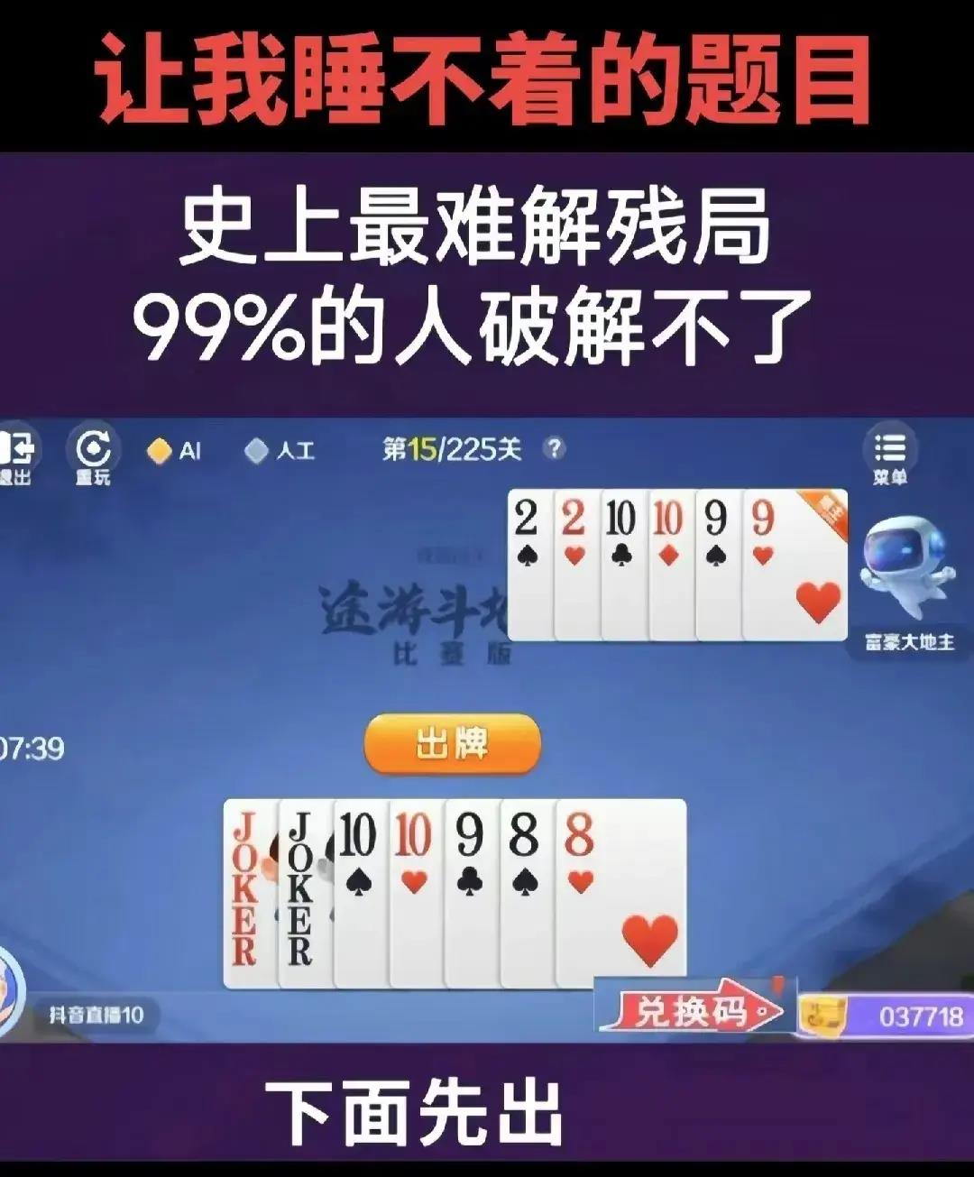 女子和同事打闹，用力过猛竟直接把*裤底**扯两半，羞得蹲地不敢起身