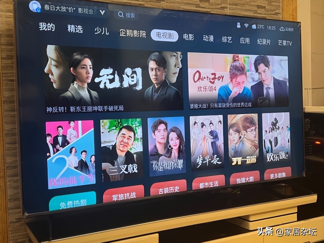 雷鸟2022年有新电视吗,雷鸟和其它电视对比